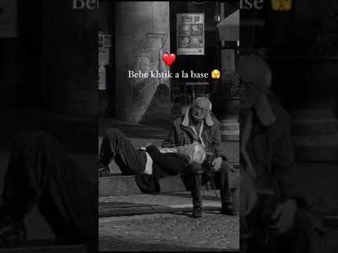 ElLGhira Mc Artisan Lyrics