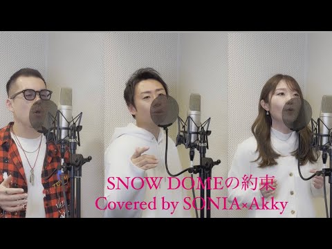 歌ってみた SNOW DOMEの約束 Kis My Ft2