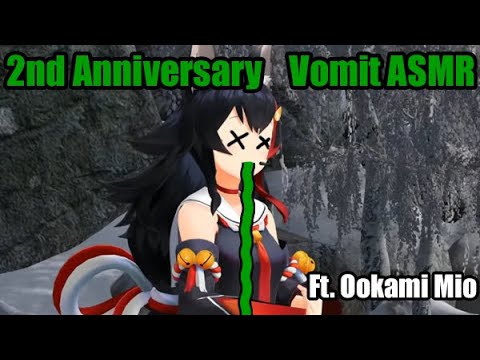 Ookami Mio 2nd Anniversary Vomit ASMR