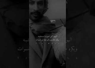  ابكي من الفرقا وهي مابعد جات محمد بن فطيس
