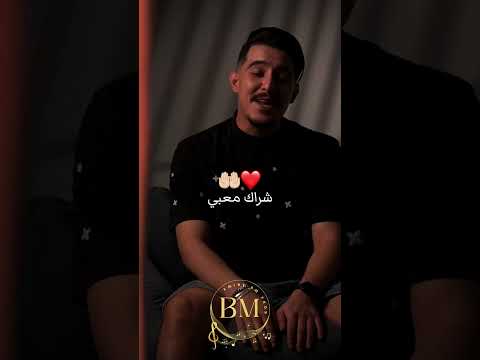 مزالني طمعان يفرجها ربي Hichem Tgv Amine Bm Prod29 مزالني طمعان يفرجها ربي Hichem Tgv Amine Bm Prod29