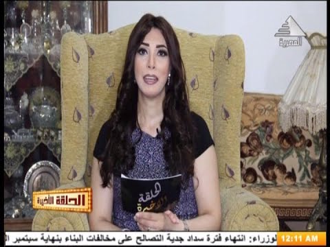 رانيا محمود عرض للحلقة الاخيرة من مسلسل رحلة السيد ابو العلا البشري الحلقة الاخيرة 4 9 2020