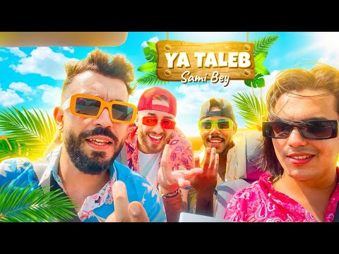 Sami Bey Malkom Ya Taleb Tribute To Zahouania 2023 سامي باي مالكم يا طالب