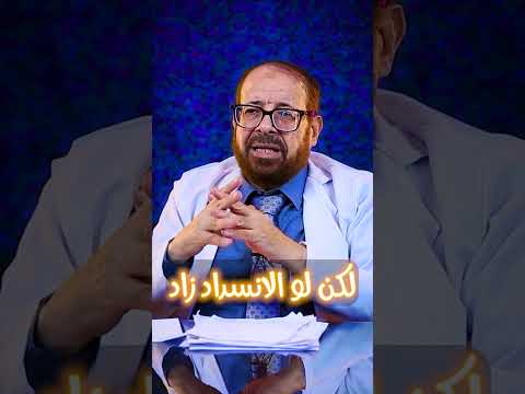 وقف عضلة القلب