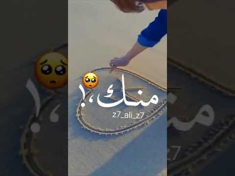 I Love You قمر مشفتش زيه