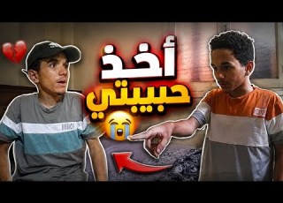  صديق لا يصلح للصداقه فيلم قصير محمد خالد