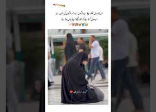 Stories Funny