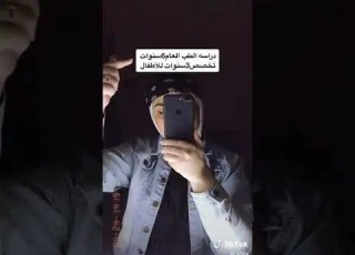 معلومات شامله طب الاطفال كلية الطب معدل مسائي راتب موازي الاهلي الاقساط فرع