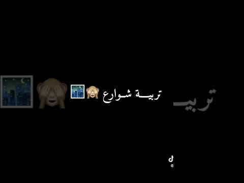 Rai وردة شرلومانتي ونتا اخر همي