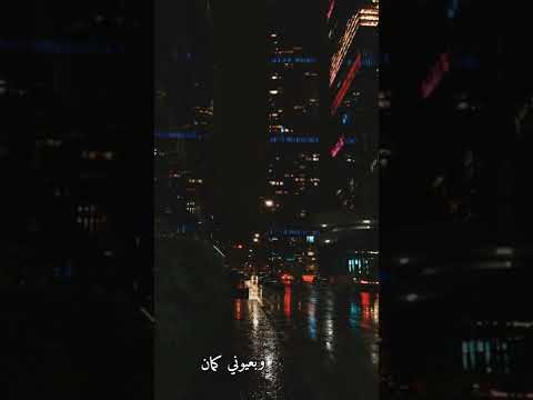 لو رحتي بتضلي بقلبي