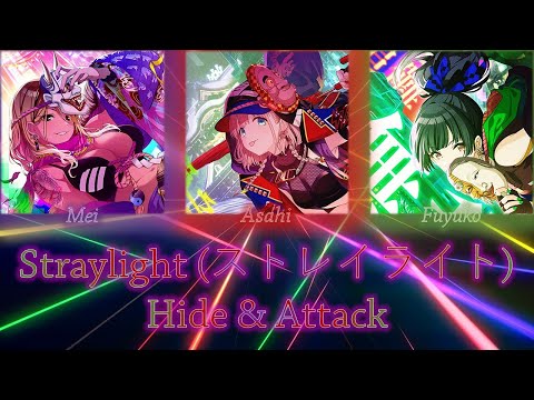 Straylight ストレイライト Hide Attack ROM ENG LYRICS COLOR CODED