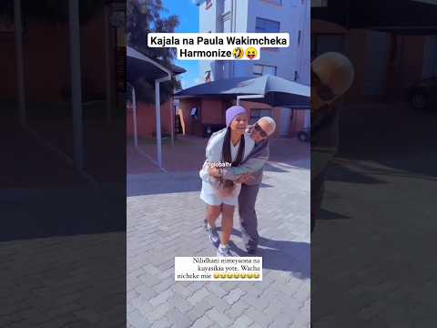 Kajala Na Paula Wakimcheka Harmonize Shortsvideo Trendingvideo Viralvideo Kajala Kajala Na Paula Wakimcheka Harmonize Shortsvideo Trendingvideo Viralvideo Kajala