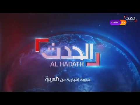 موسيقى قناة الحدث