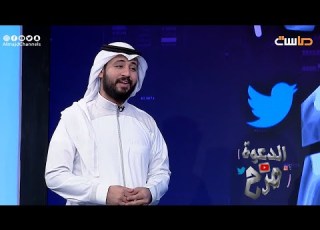  على حسب مامرني من تجارب الأولين أسامة القاضي