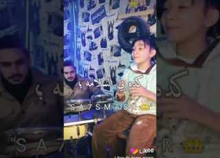  اسمع قول للي باع