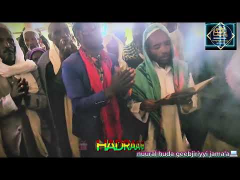 NUURAL HUDA GEEBJIRIYYI JAMA A MANZUMA HADRAA GEEBJIRIYYI