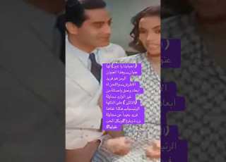 فريد و احبابنا يا عين بأصالتها بعيدا عن محاولة وردة وبليغ مع كل حبنا لهما