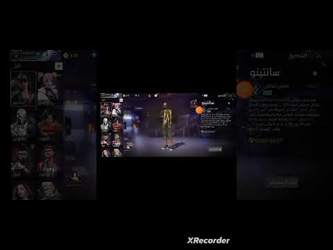 كيفية الحصول على صور الشخصيات في لعبة فري فاير