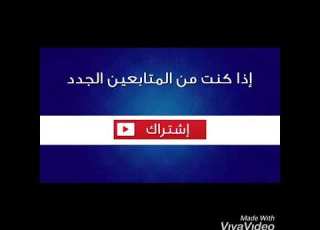 فيديو روعة عاشت الاسامي