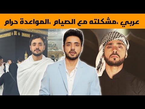 Information About Vikrant The Star Of The Series The Secret Of Nostalgia Facts And Secrets Yo