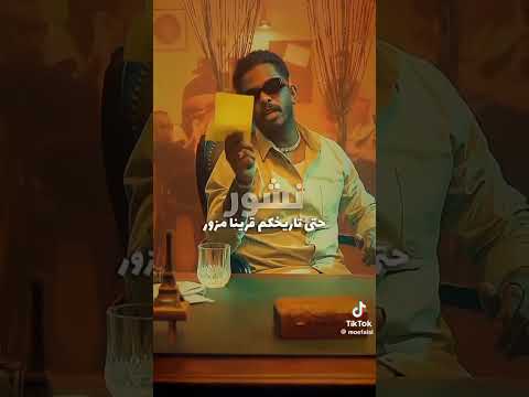 حليم تاج السر