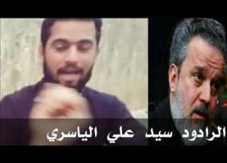 هل تتمناه يقره القصيدة الحاج باسم الكربلائي قال شكرا جزيلا