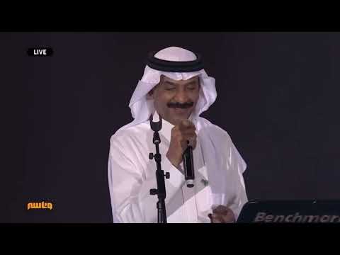 عبادي الجوهر خلاص ارجع اليوم الوطني جدة 2021