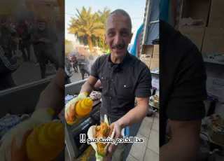  من اجيبون ابو جنه فرع باب شرجي