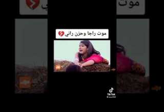 مسلسل الملك والملكه موت راجا وحزن راني