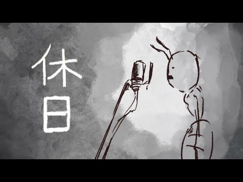 働きたくない働きアリの白日