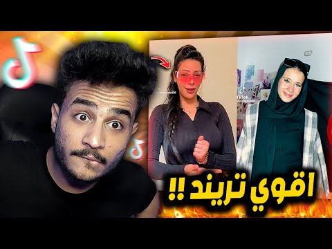 حقي اغيظك انا كلت الجو جوله علي التيكتوك