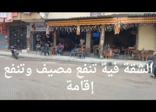  شوارع مهمة في الهانوفيل تعرف عليها الآن وأسعار الشقق قبل