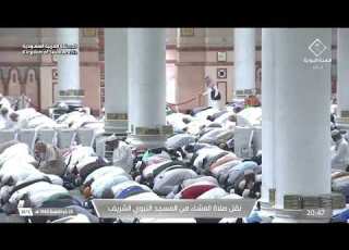  26th May 2025 Madeenah Isha Sheikh Qaasim