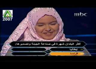 من سيربح المليون 2 3