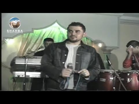 وفيق حبيب راجع عالديرة Wafeek Habib Rajie Ealdir