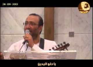  اتكل عليك ماهر فايز