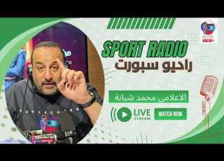 Concerns Over Zamalek S Football Company And Moroccan Press Reveal Fouzi Lekjaa S New Position