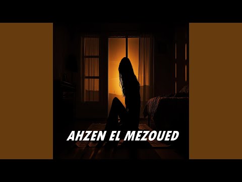 مظلومة تسجيل حي