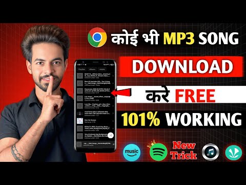 How To Download Mp3 Song Mp3 Song Download Kaise Kare Chrome Se Mp3 Song Kaise Download Kare