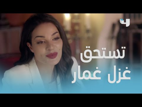 خمسة ونص الحلقة 5 غمار الغانم سياسي بارع في الغزل وبيان تستاهل