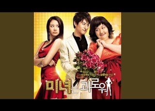  Star Original Dialog Ver