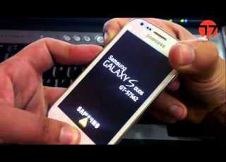 طريقة الدخول على الريكفري في هاتف سامسونج جالاي إس دوس S7562