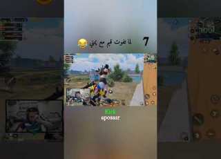 عد كم مرة قلت ياقلبي واربح خلاط الشعب الصيني ماله حل ببجي موبايل ضحك كوميديا Kick Live كيك