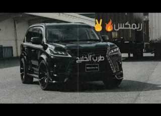 شيلة ريم إجرامية منا شيوخ في الجزيره سلاطين اداء ماجد الرسلاني مسرع توصلك أمريكا