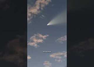 Unidentified Object In The Sky