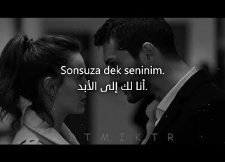 أغنية تركية مؤثرة جدا مترجمة Ritmiktr Soğuk Rüzgar رياح باردة