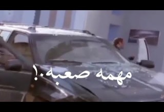 افجر حاله واتس حمو الطيخا مهمه صعبه انا وزميلي مهرجان لسه منزلش حمو الطيخا ومودي امين 2021