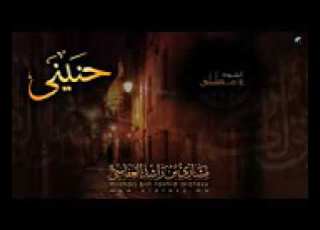 الا صلاتي ما اخليها