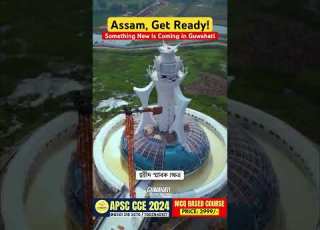 New Swahid Smarak Kshetra In Guwahati Can Anyone Guess The Location Guwahati Park