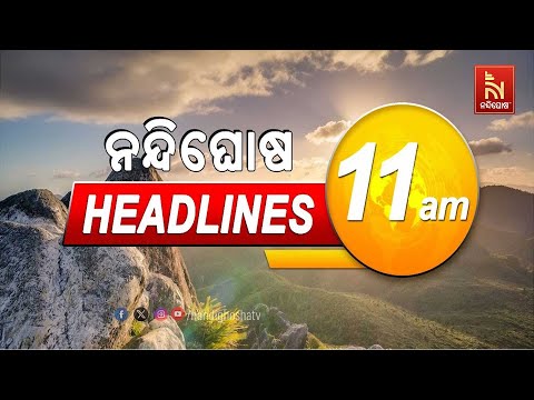 Headlines 11AM 10th November 2025 NandighoshaTV